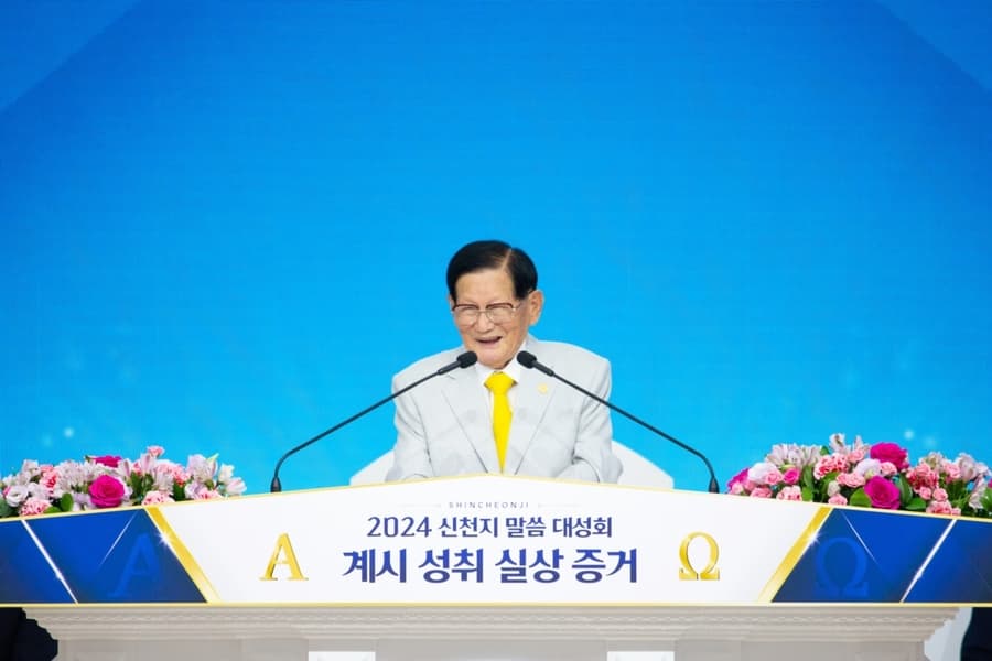 Shincheonji Church's Bible Seminar Draws Over 375,000 Online Viewers, Signaling Growing Influence in Religious Education